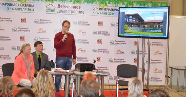 : itemskEvents2014Holzhaus-AutumnMarketingAdvertising, PR materialsIV  2.jpg