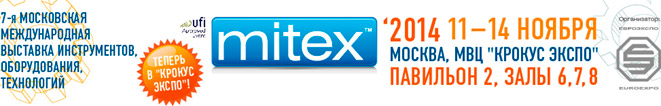 Mitex 2014