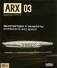    (ARX), 2(03), -, 2006