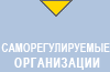��� - ���������������� �����������