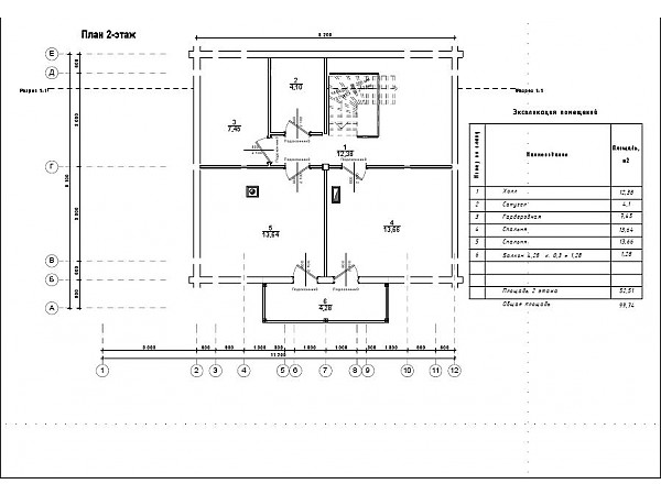  Рис. 2  План второго этажа